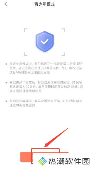 春雨直播电视剧