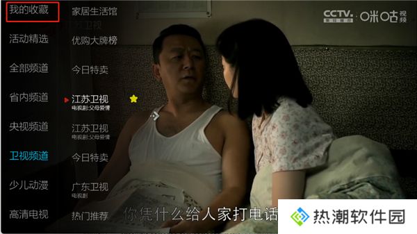 小薇直播2025
