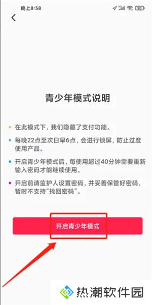 lutu短视频轻量版