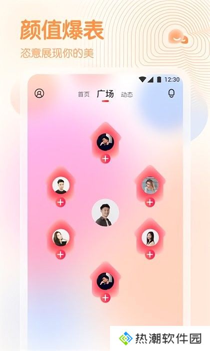 春雨直播电视剧
