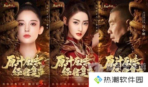 神途哪个版本手游好玩 良心神途手游2024推荐