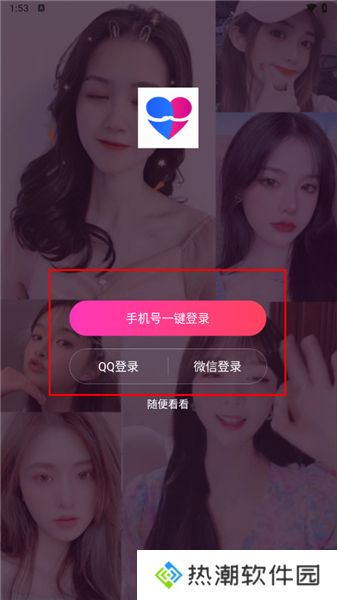 98堂app