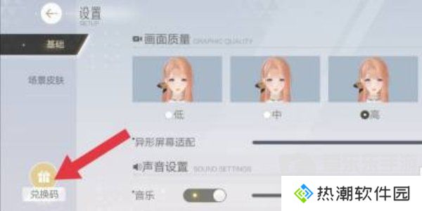 绝对演绎兑换码大全2024 绝对演绎最新兑换码汇总
