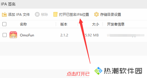 omofun弹幕网