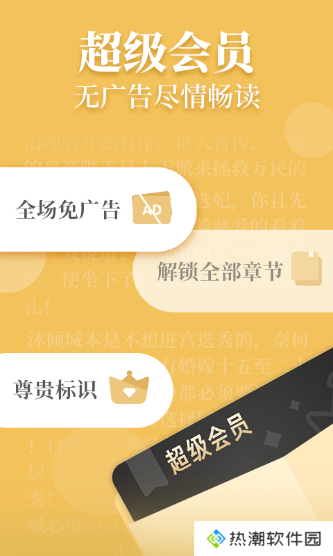 疯读小说免费阅读