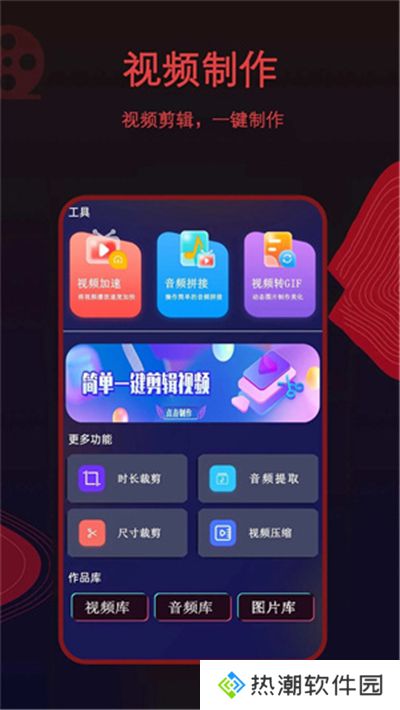 荐片电视剧