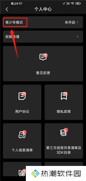 lutu短视频轻量版