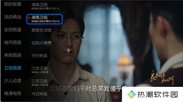 小薇直播2025