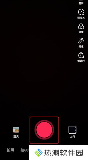 抖音极速版老版本