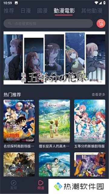 囧次元动漫无广告版