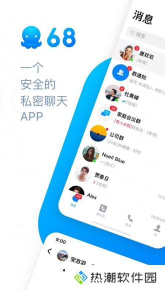 68软件最新版本下载安装