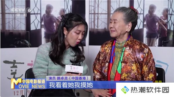 华龙直播