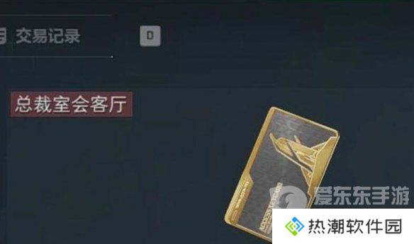三角洲行动非洲之心如何获得 三角洲行动非洲之心获得方法