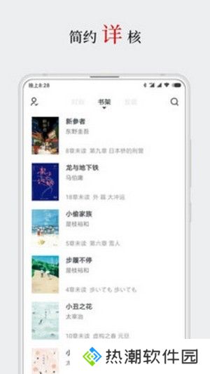 厚墨书源暗码地址