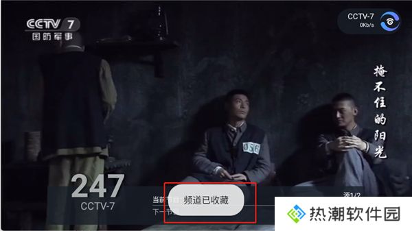 华龙直播
