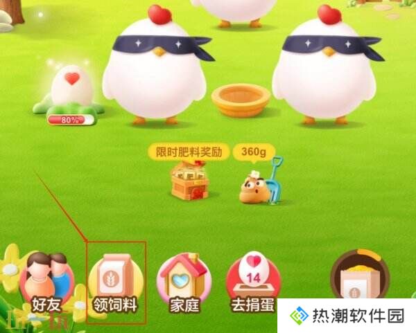 以下哪一项是春分节气的物候特征 蚂蚁庄园3月20日答案