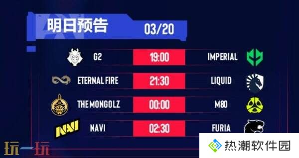 CS2 BLAST里斯本首日赛果！Spirit获得首胜！FaZe掉入败者组