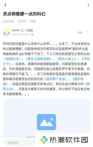 龙的天空