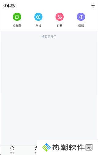 龙的天空