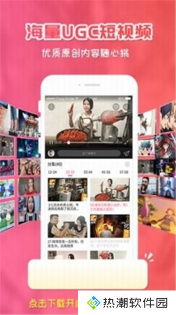 樱花动漫官方版