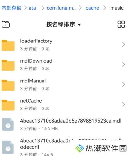 汽水音乐无广告版