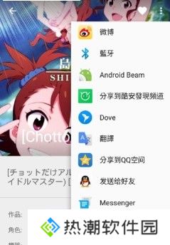 nhbook去广告版