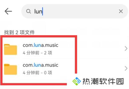 汽水音乐无广告版