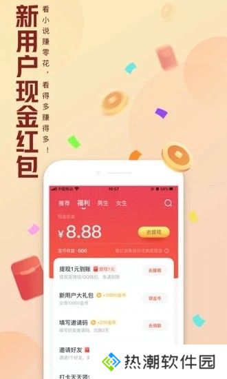 大美书网无弹窗版
