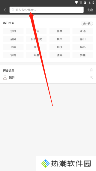笔趣阁蓝色版旧版
