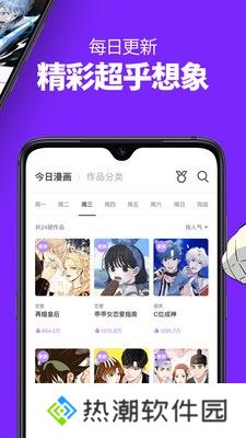 久久韩漫