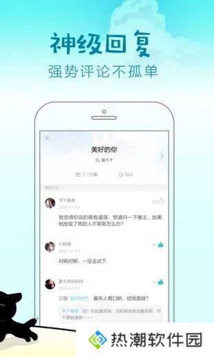 快点阅读vip破解版