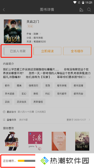 笔趣阁蓝色版旧版