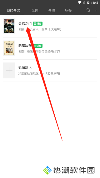 笔趣阁蓝色版旧版