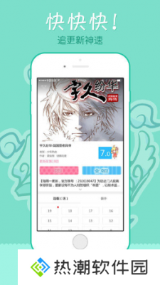 EDD动漫