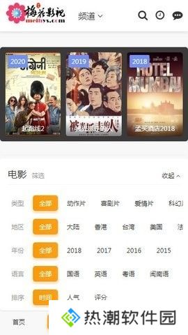 梅花视频旧版一天看三次