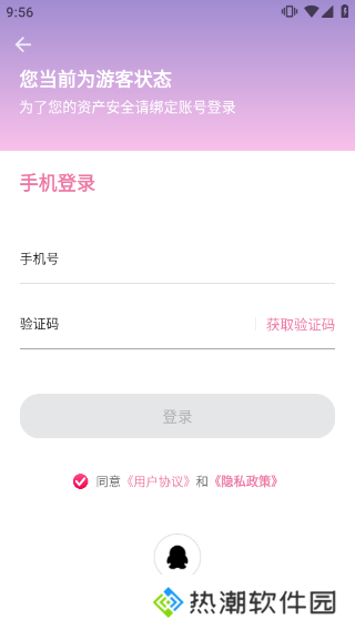 海棠小说