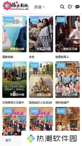 梅花视频旧版一天看三次