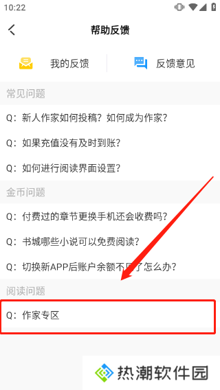 海棠小说