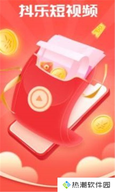 抖乐短视频平台