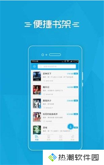 夸克小说vip免费阅读