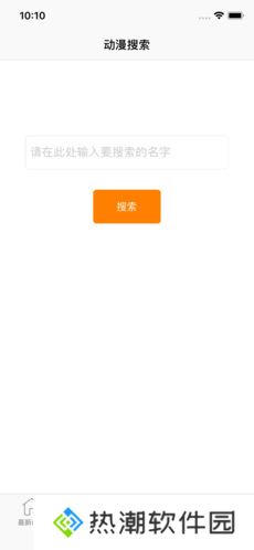 风车动漫破解版
