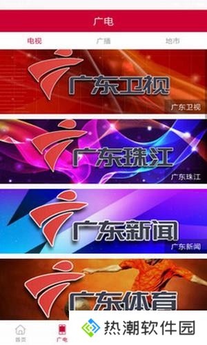 荔枝台tv版