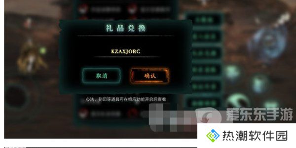 影之刃3最新兑换码都有什么 影之刃3最新兑换码大全2024