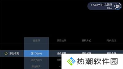 电视家7.0电视版下载