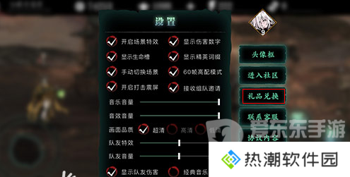 影之刃3最新兑换码都有什么 影之刃3最新兑换码大全2024