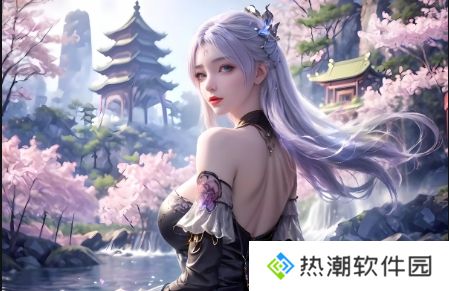 亚洲人成色777777商业模式是什么?它如何在竞争激烈的市场中脱颖而出?