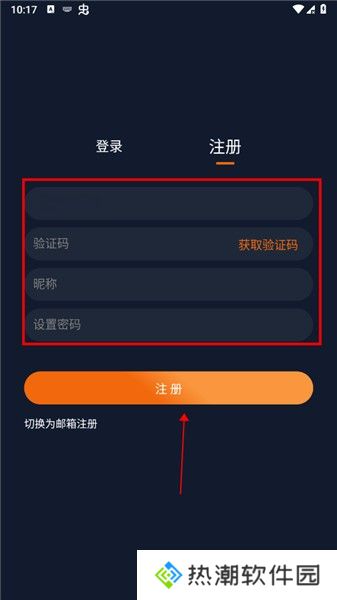 囧次元app下载官方最新