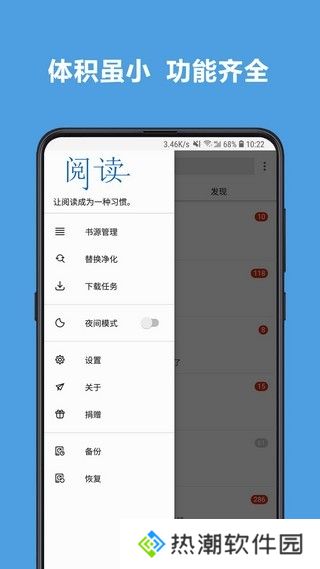 4Read小说