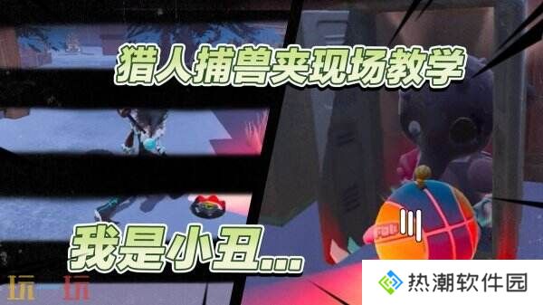 蛋仔派对3月20日更新公告汇总：艾比-白菜狗盲盒上新！