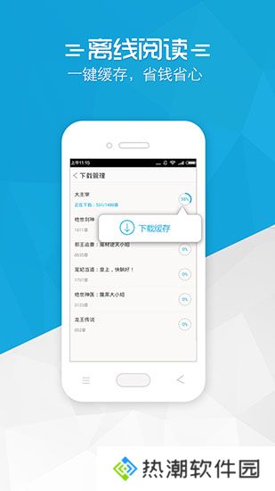 铅笔小说未删减